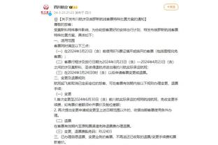 江南app官网下载安卓截图3
